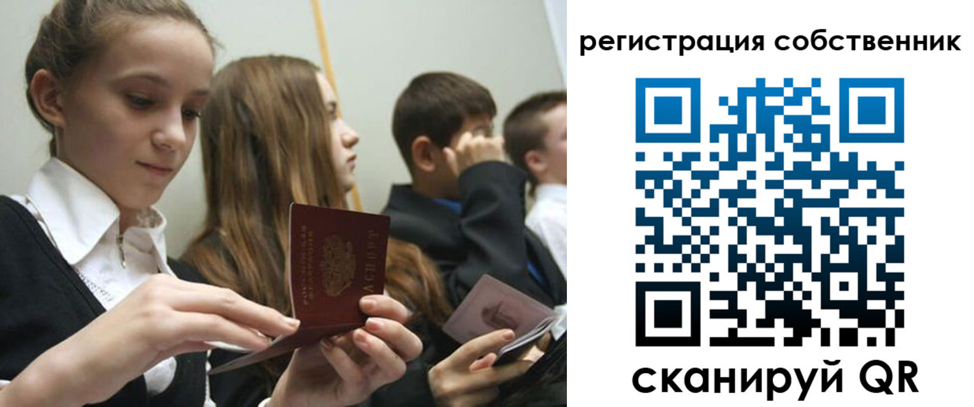 прописка для кредита в Буйнакске